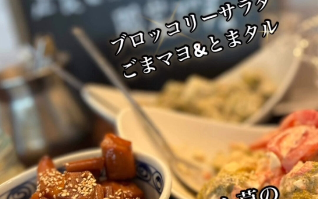 ⁡村木屋はなれ〜 〜