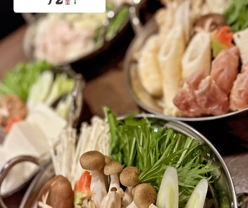 冬のおすすめ鍋シリーズ