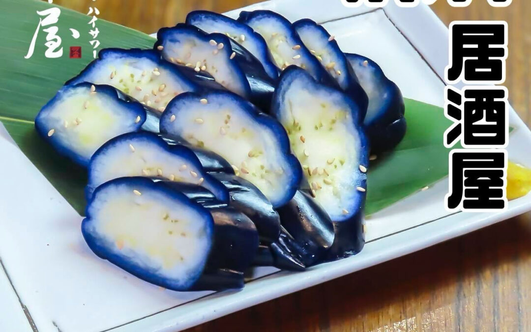 ～村木屋横浜本店～