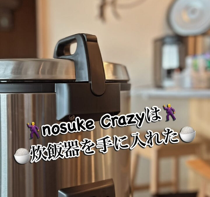 村木屋はなれ〜 〜