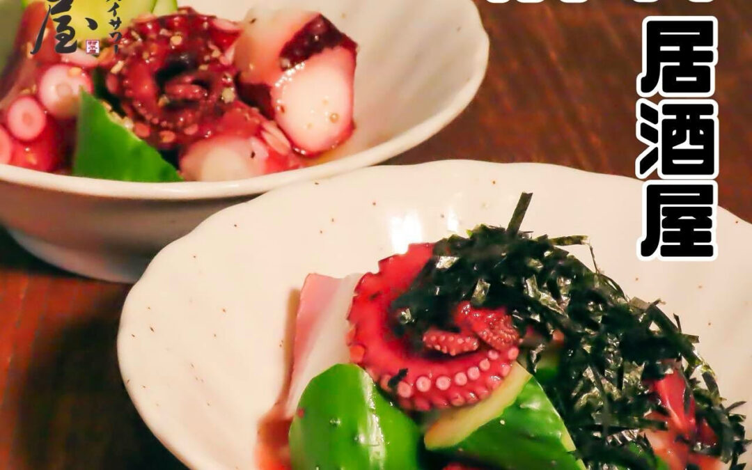 ～村木屋横浜本店～