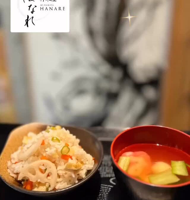 ⁡村木屋はなれ〜 〜