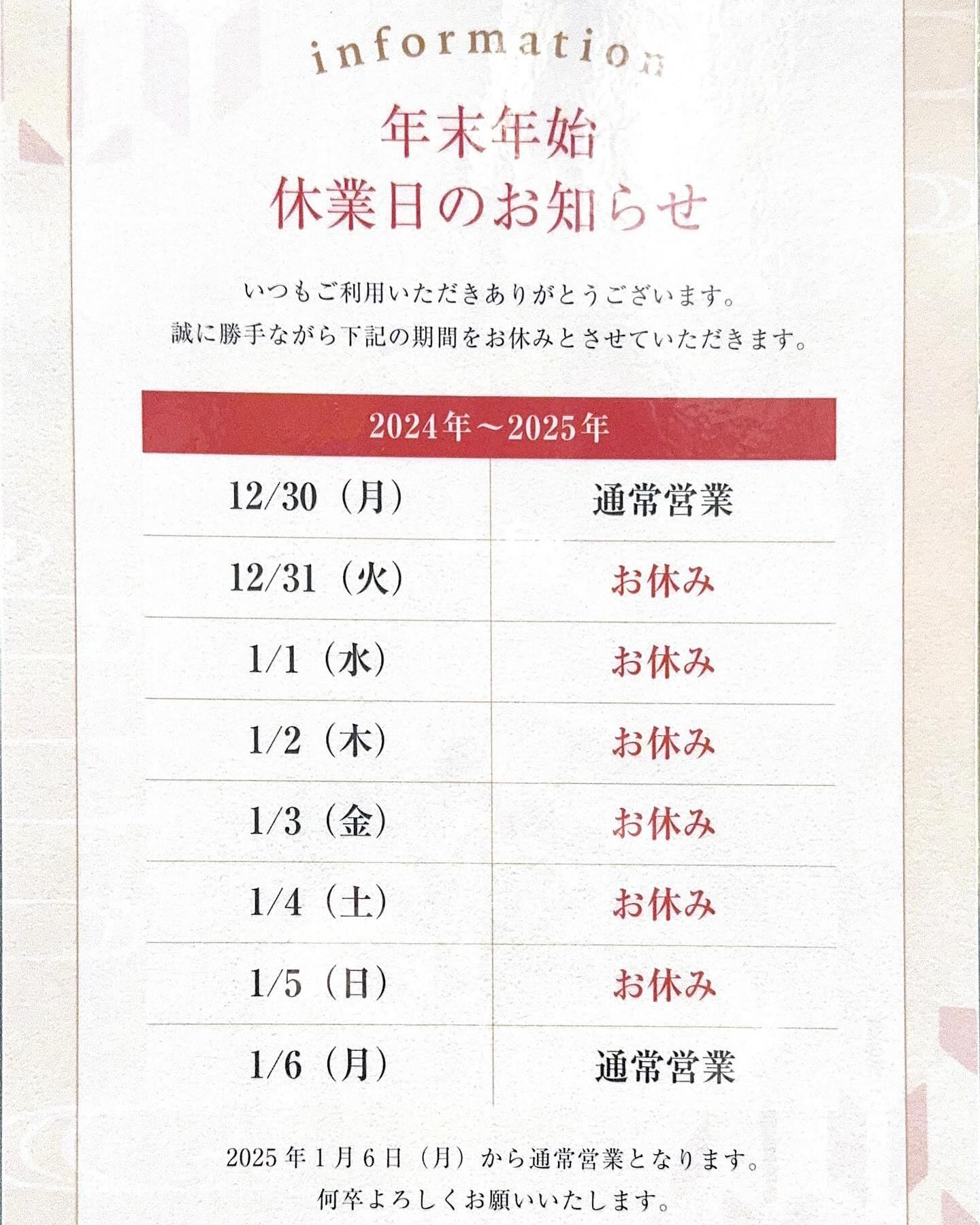 test